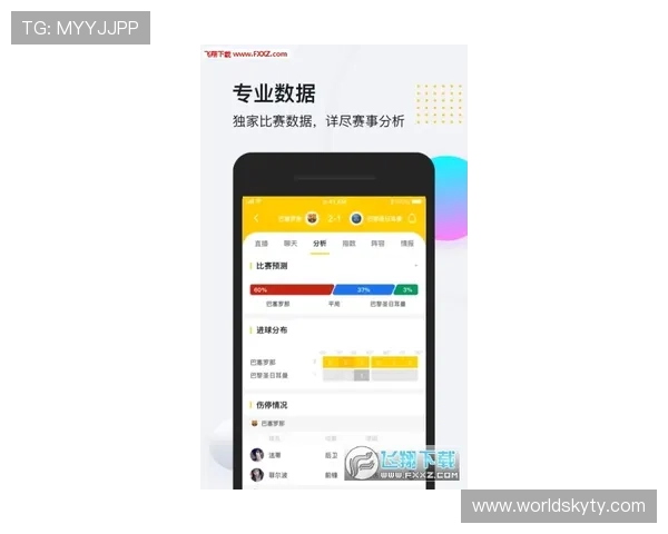 KY体育官网APP最新版本功能更新内容全面解析,助力玩家掌握最新游戏动态