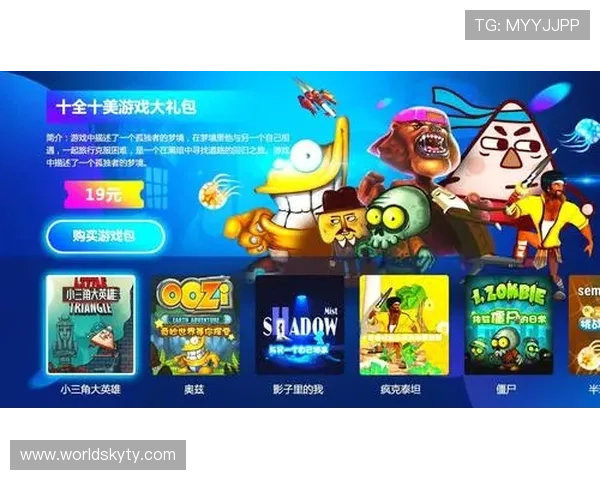 云开游戏下载渠道推荐安全可靠,避免虚假网站带来的风险