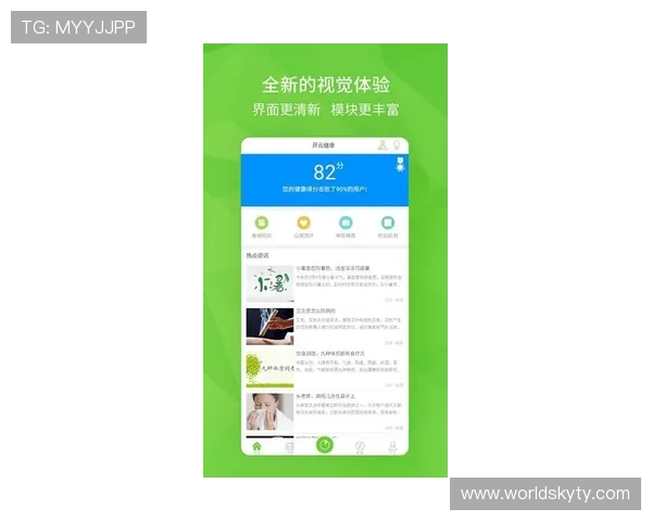 开云体育全站苹果版最新版本推荐，优化界面提升体验感，满足不同用户的多样需求