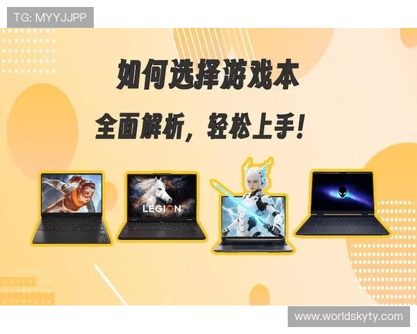 开云平台评价指南：帮助玩家选择最适合自己的游戏娱乐平台的实用建议