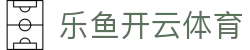 乐鱼开云体育|开云体育在线观看 - (中国)衡阳乐鱼开云体育集团有限公司欢迎您